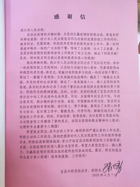 微信图片_20200417160606.jpg