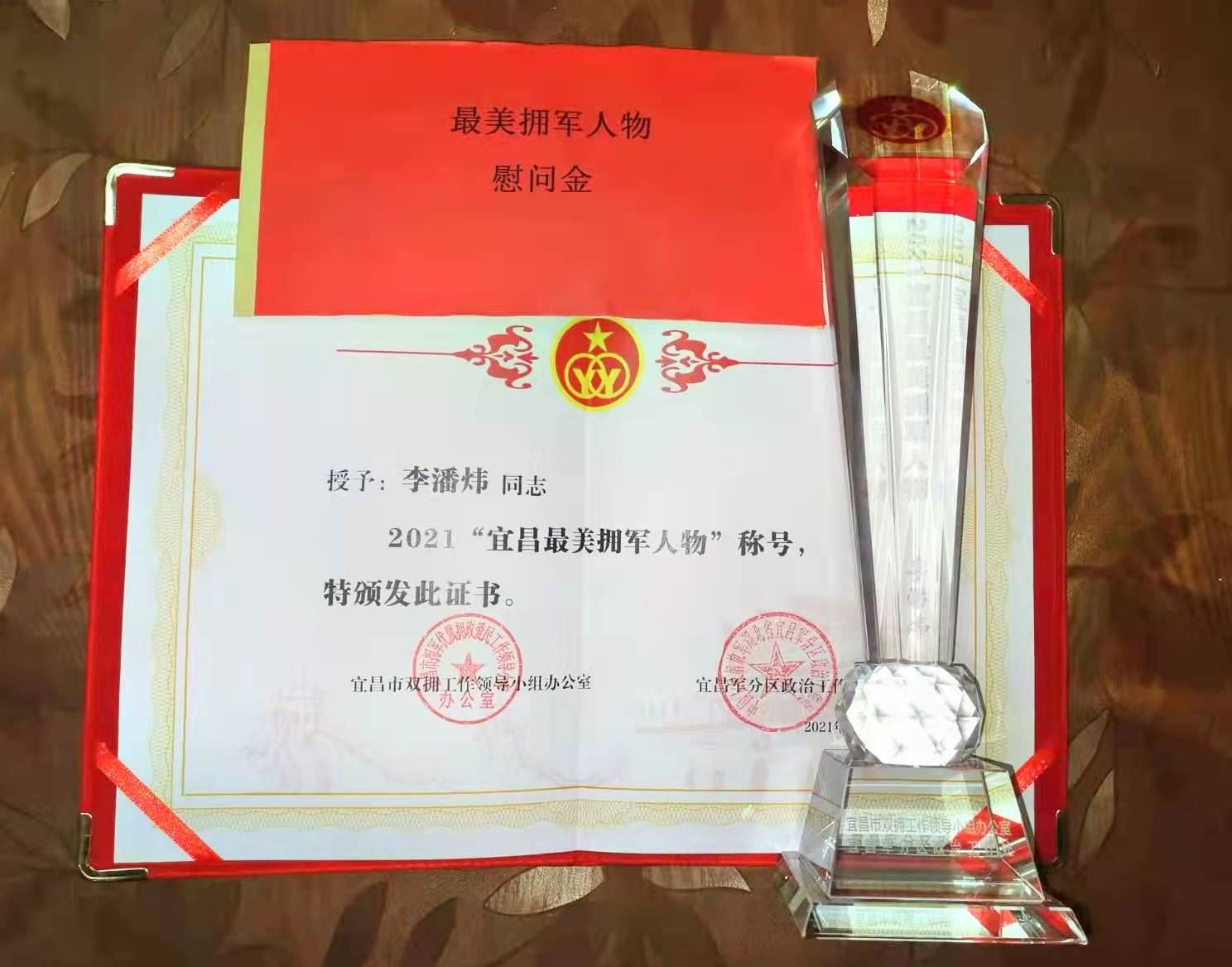 微信图片_20220112163615.jpg